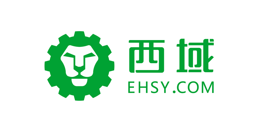 西域智慧供应链(上海)股份公司