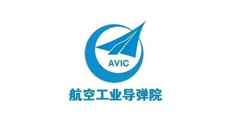 洛阳市中国空空导弹研究院