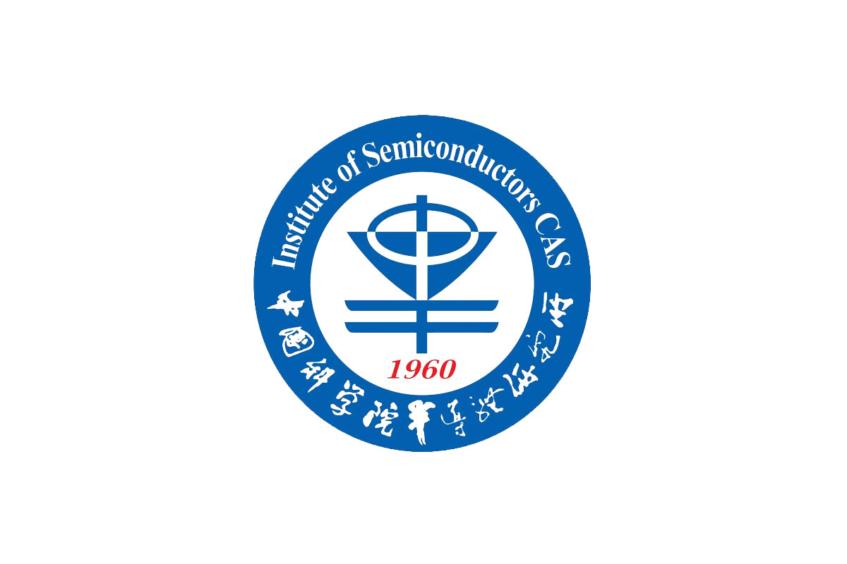 中国科学院半导体研究所